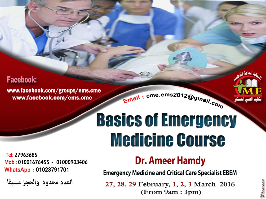 Basics of Emergency medicine course